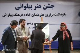 جشن هنر پهلوانی