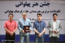 جشن هنر پهلوانی