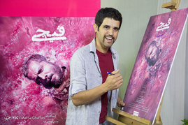 اکران خصوصی فیلم قیچی در موزه سینما