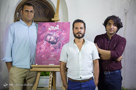 اکران خصوصی فیلم قیچی در موزه سینما