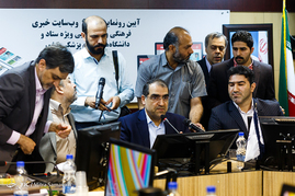رونمایی از 64 وب سایت ویژه ی ستاد و دانشگاه های علوم پزشکی