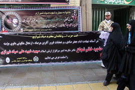 تشییع پیکر مادر شهید صیاد شیرازی - مشهد

