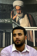 گردهمایی علما و طلاب بحرینی در حمایت از شیخ عیسی قاسم و ملت بحرین‎