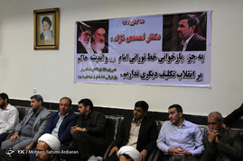 سخنرانی محمود احمدی نژاد در مشهد
