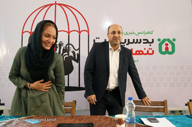 نشست خبری بد سرپرست، تنهاترست 