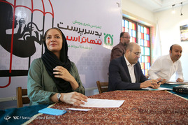 نشست خبری بد سرپرست، تنهاترست 