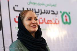 مهناز افشار