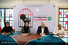 نشست خبری بد سرپرست، تنهاترست 
