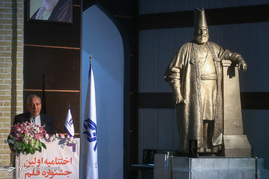 اختتامیه جشنواره قلم