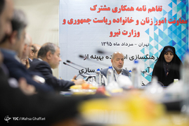 تفاهم نامه همکاری مشترک معاونت امور زنان و خانواده ریاست جمهوری و وزارت نیرو
