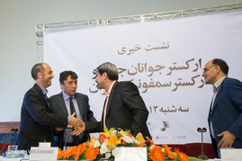 نشست خبری ارکستر جوانان جهان و ارکسترسمفونیک تهران