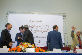 نشست خبری ارکستر جوانان جهان و ارکسترسمفونیک تهران