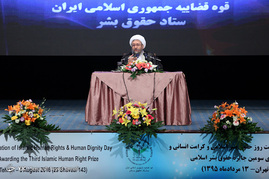 گرامیداشت روز حقوق بشر اسلامی و کرامت انسانی