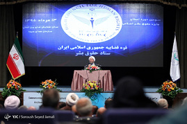 گرامیداشت روز حقوق بشر اسلامی و کرامت انسانی