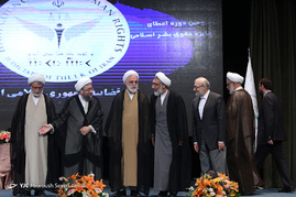 گرامیداشت روز حقوق بشر اسلامی و کرامت انسانی