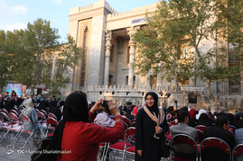 جشن بزرگ تهران