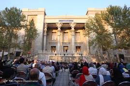 جشن بزرگ تهران