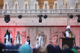 جشن بزرگ تهران