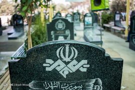 حضور کارکنان شهرداری تهران در قطعه شهدای رسانه
