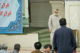 نماز جمعه تهران