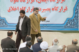 نماز جمعه تهران