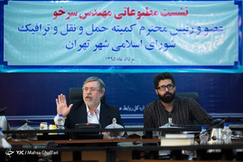 نشست مطبوعاتی مهندس سرخو
عضو و رئیس محترم کمیته حمل و نقل و ترافیک شورای اسلامی شهر تهران