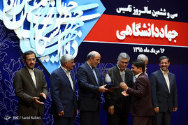 سی و ششمین سالروز تاسیس جهاد دانشگاهی
