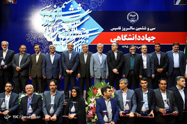 سی و ششمین سالروز تاسیس جهاد دانشگاهی