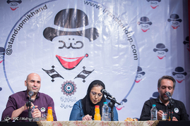 فراخوان استعداد یابی استند آپ کمدی کشور