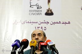 نشست خبری جشن سینمای ایران