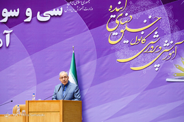 دومین روز از سی‌ و سومین اجلاس مدیران و رؤسای آموزش و پرورش