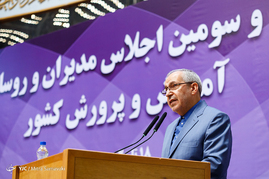 دومین روز از سی‌ و سومین اجلاس مدیران و رؤسای آموزش و پرورش