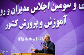 دومین روز از سی‌ و سومین اجلاس مدیران و رؤسای آموزش و پرورش