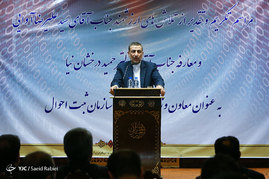 سید علیرضا آوایی رییس سابق در مراسم تودیع و معارفه رئیس سازمان ثبت احوال کشور