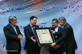 مراسم تودیع و معارفه رئیس سازمان ثبت احوال کشور