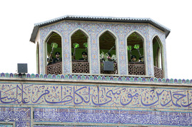 بزرگداشت حضرت شاهچراغ(ع) - شیراز ‎
