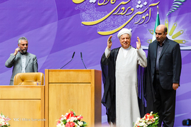 سومین روز از سی‌ و سومین اجلاس مدیران و رؤسای آموزش و پرورش