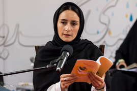آیین رونمایی کتاب به سپیدی یک رویا
