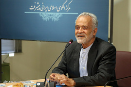 گفتگوهای راهبردی مرکز الگوی اسلامی ایرانی پیشرفت با حضور دکتر محمدرضا عارف