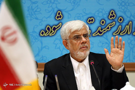 گفتگوهای راهبردی مرکز الگوی اسلامی ایرانی پیشرفت با حضور دکتر محمدرضا عارف