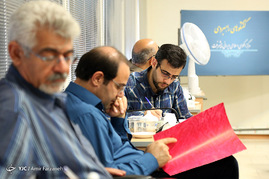 گفتگوهای راهبردی مرکز الگوی اسلامی ایرانی پیشرفت با حضور دکتر محمدرضا عارف