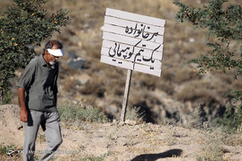 همایش کوهپیمایی خانوادگی در مشهد به مناسبت دهه کرامت
