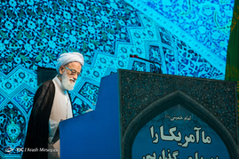 نماز جمعه تهران