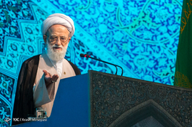 نماز جمعه تهران