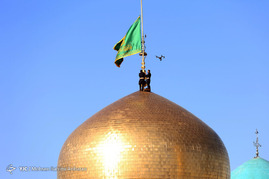 مراسم تعویض پرچم گنبد منور رضوی
