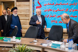 اولین همایش فصلی مدیران کل استانی و معاونین بنیاد شهید و امور ایثارگران
