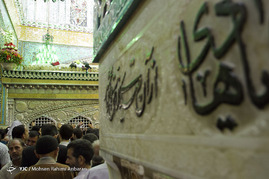 السلام علیک یا علی بن موسی الرضا
