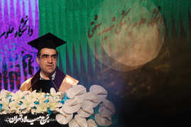 جشن دانش آموختگان علوم پزشکی دانشگاه شهید بهشتی