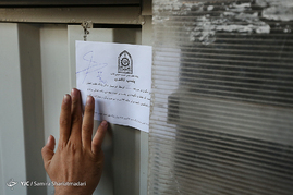 پلمپ انبارهای نگهداری مواد شیمیایی قاچاق

