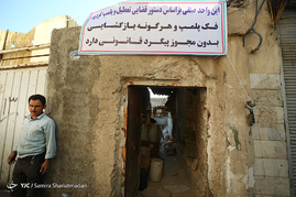 پلمپ انبارهای نگهداری مواد شیمیایی قاچاق
